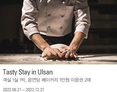 Tasty Stay in Ulsan