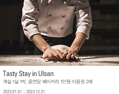 Tasty Stay in Ulsan