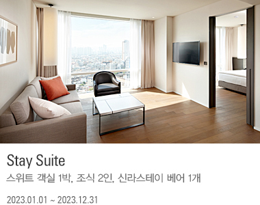 Stay Suite