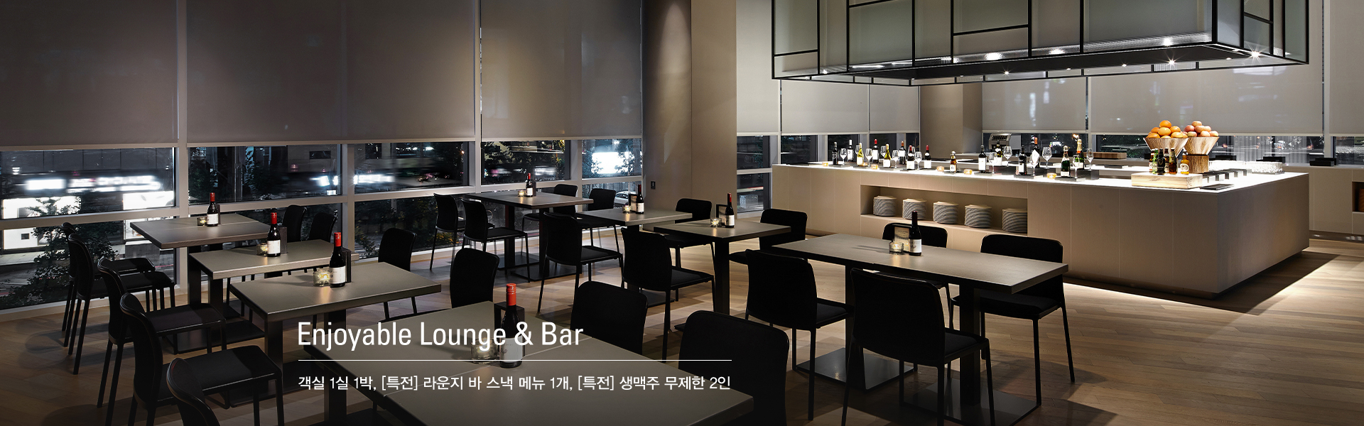 Enjoyable Lounge & Bar