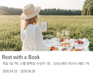 Rest with a Book