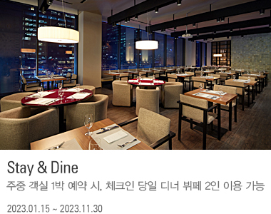 Stay & Dine