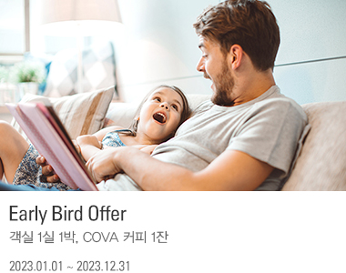 Early Bird Offer