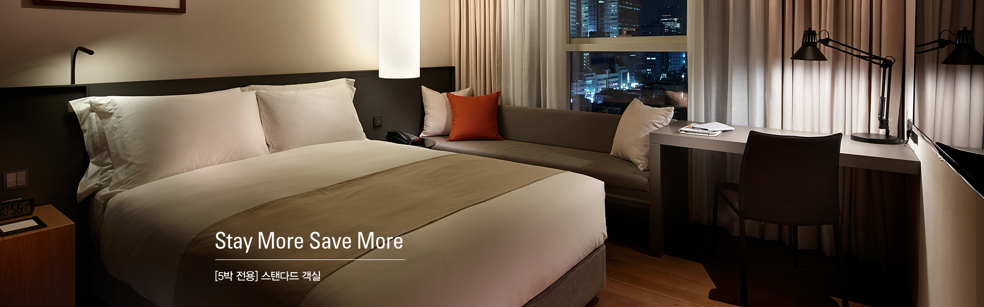[5박] Stay More Save More