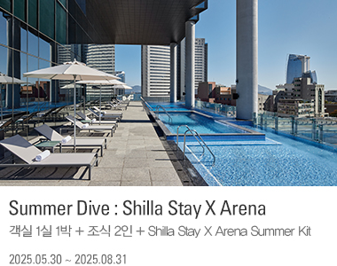 Summer Dive : Shilla Stay X Arena