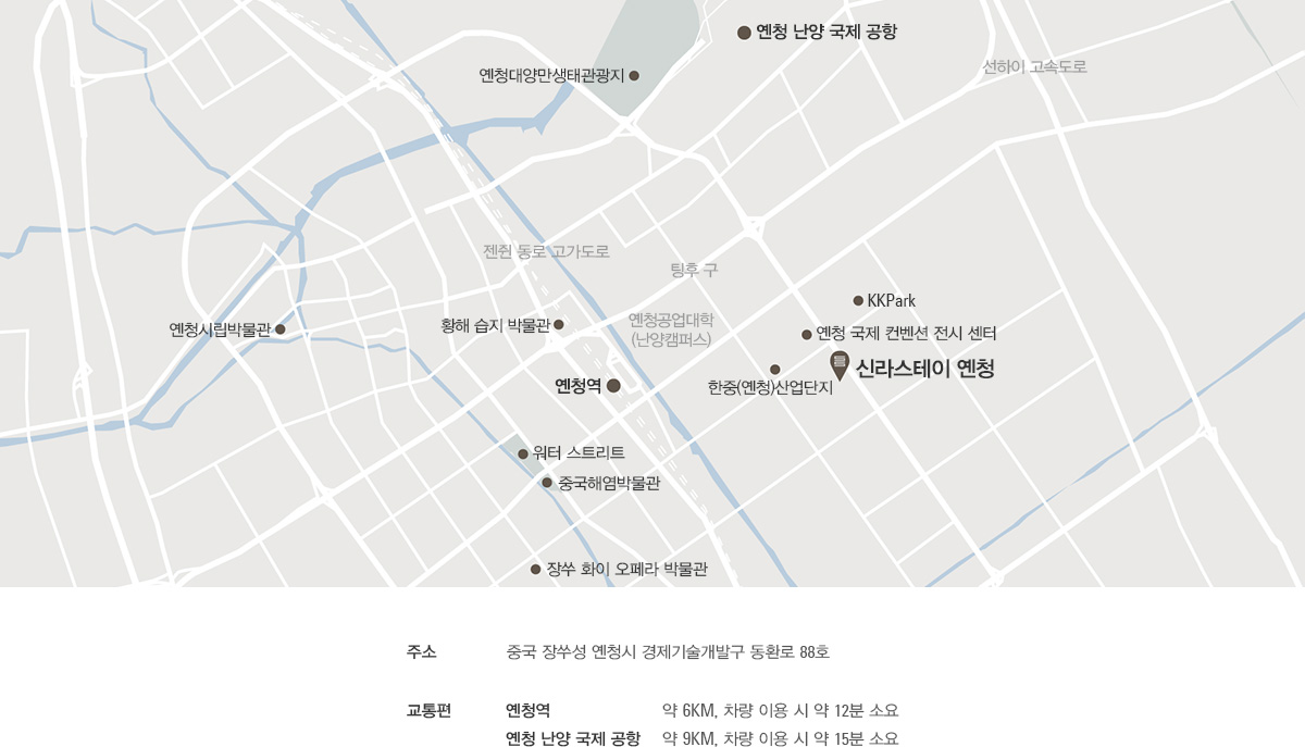 호텔위치