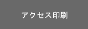 오시는 길 출력하기