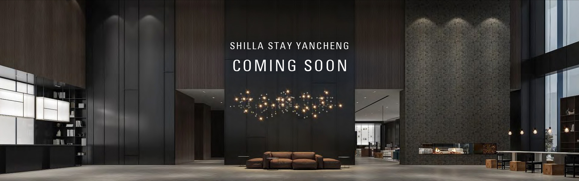SHILLA STAY YANCHENG COMING SOON