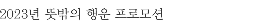 기상악화로 인한 제주발 항공기 결항에도 신라스테이에서 제공하는 무료 객실과 조식으로 편안하고 안전한 휴식을 즐겨보세요.