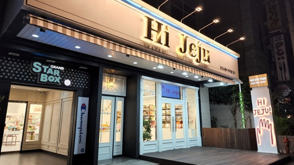 Retail Shop ‘Hi Jeju’ Promotion 