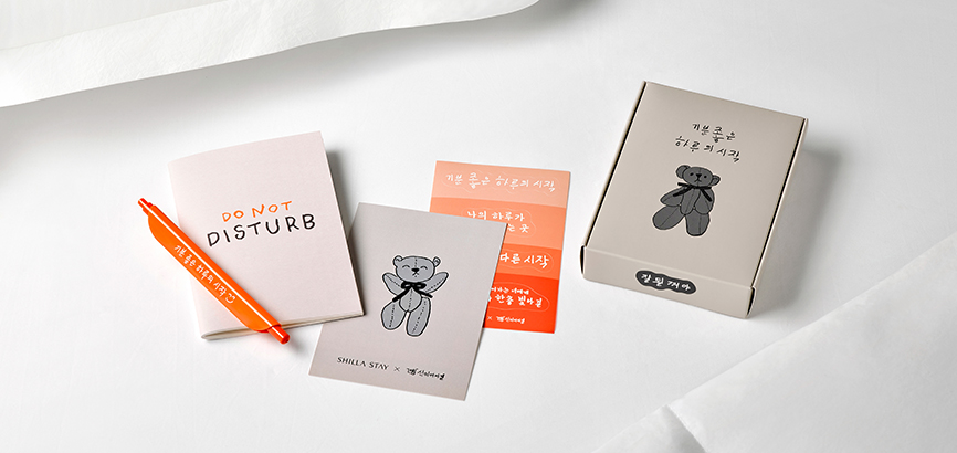 [신라스테이 x 신이어마켙] Make it New(新)